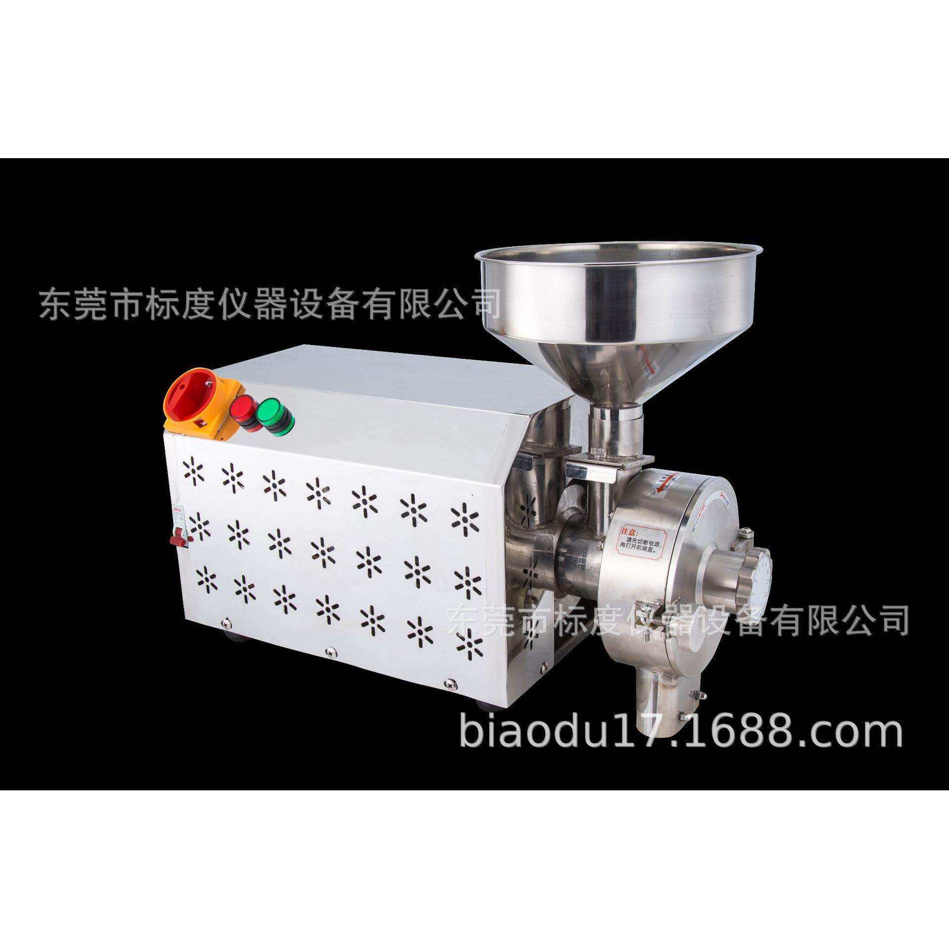 3KW五谷杂粮磨粉碎机商用干磨汽油电动不锈钢电动打粉机细研磨机