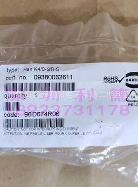 09380062611HARTING浩亭80A4针公芯重载连接器插头HanK4/0M