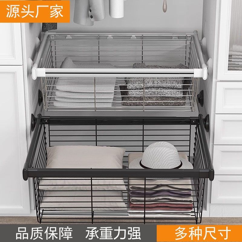 衣柜抽屉式拉篮内置收纳