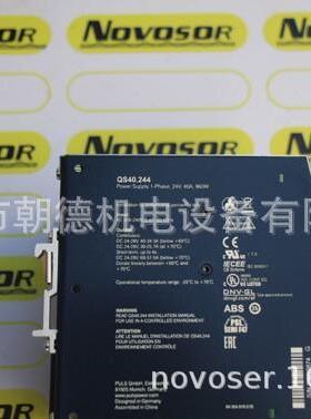 PULS普尔世开关电源QS40.244QS10.481QT40.241QT40.481