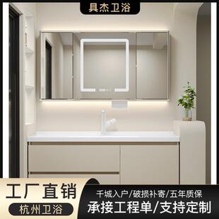 陶瓷一体盆实木浴室柜组合放扫地机器人洗手洗脸池高端风水镜柜
