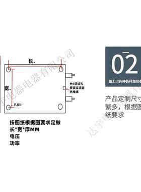 5IJO铸铝加热板可恒温调节加热台预热台温控发热板平板电热板块盘