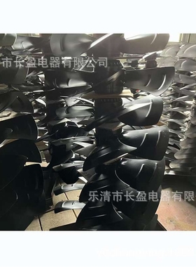 散热风扇CNDC24Z7C-L16