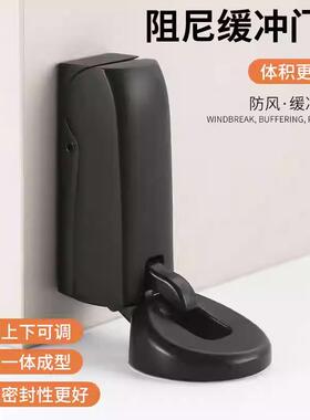 阻尼门吸mini版房门木门防撞液压缓冲门挡门阻器门顶门碰防风地吸