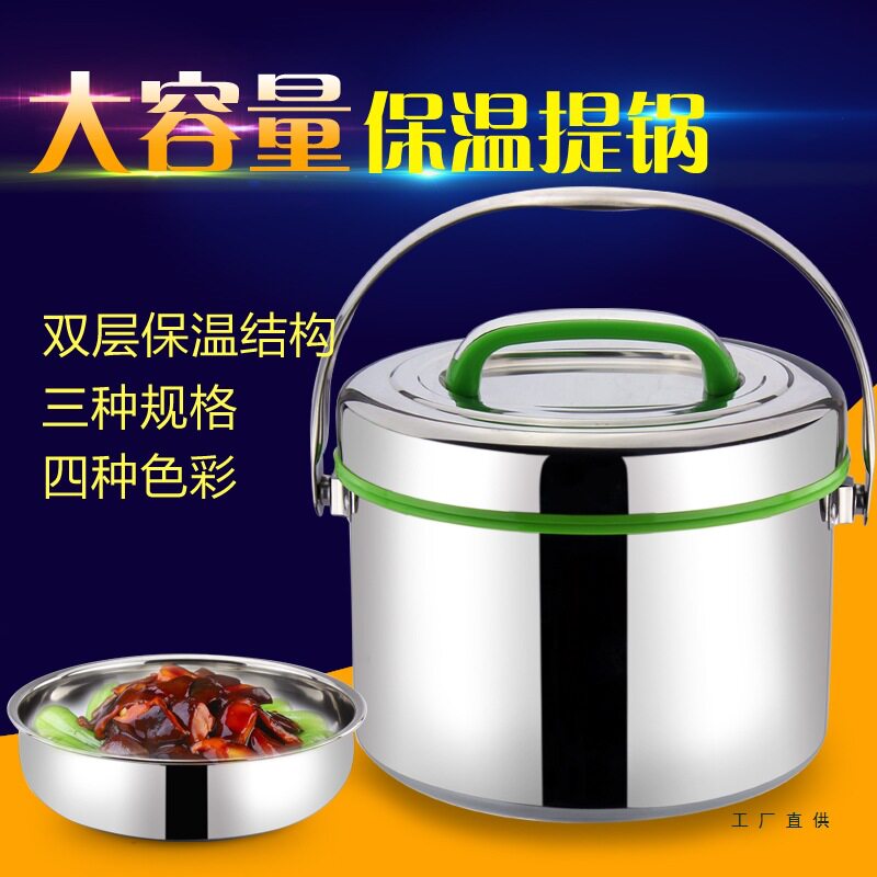 4L不锈钢双层保温饭盒大容量