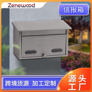 外贸不锈钢信报箱别墅户外壁挂式防水带锁欧式邮政信箱家用信件箱