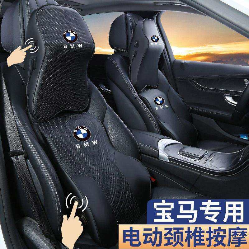 Z2J宝马汽车头枕腰靠3系5系1系X3X5专用记忆棉透气颈枕电动按摩靠