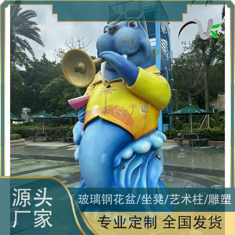 海洋系列仿真海草玻璃钢落地雕塑