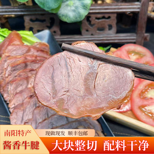 牧牛班牛腱酱牛肉即食五香卤牛肉熟食真空低脂健身河南南阳特产