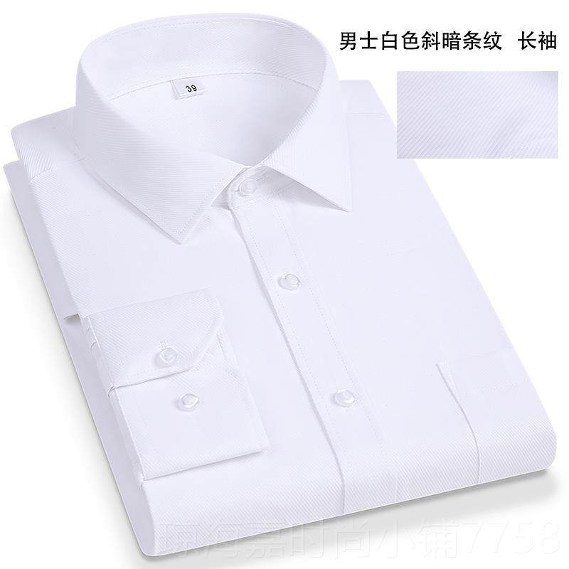 正品春夏女寸蓝士浅色暗斜纹职衬衬衫