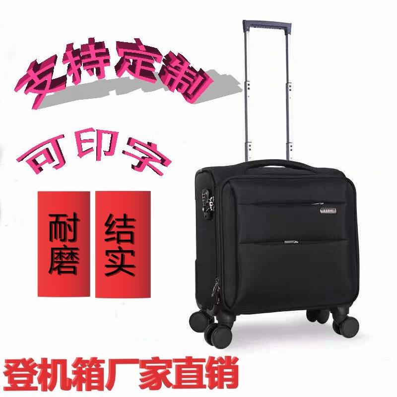 正品春秋航空登机箱男高铁乘务4员行李箱旅箱女211161820寸拉杆箱