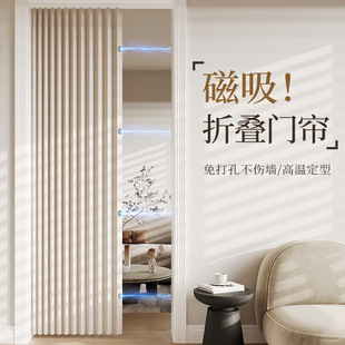 家用门帘折叠免打孔隔断帘卧室防风保暖遮挡帘厨房卫生间挡风
