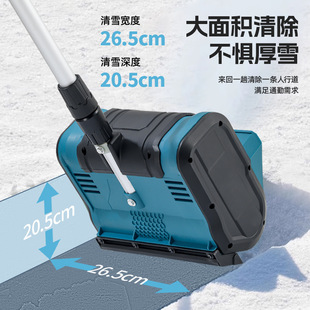 锂电无刷除雪机超大功率折叠铲雪机家用可伸缩手推无线扫雪 新款