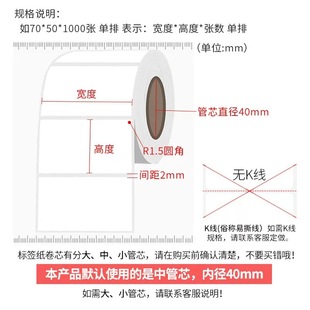 亮白PET标签纸不干胶撕不烂PVC防水防油防刮耐高温40