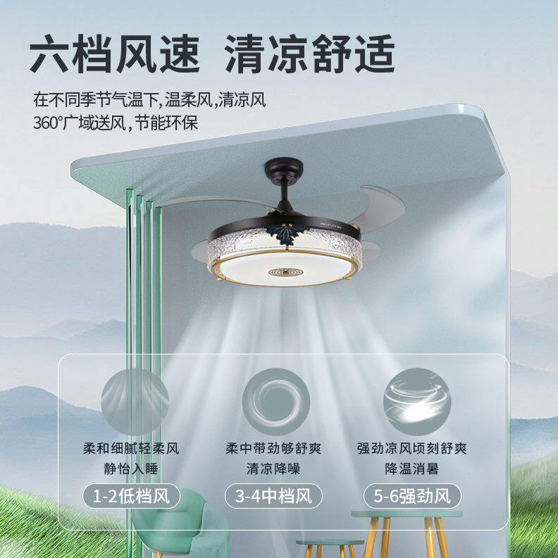 隐形风扇灯新中式大尺寸吊灯灯卧室风扇客厅吊扇永怡御风2024新款