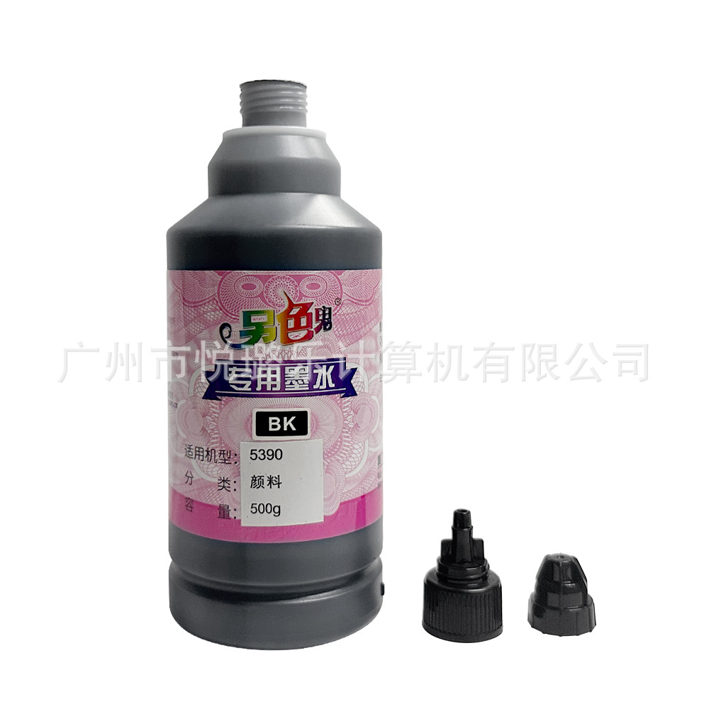 另色鬼wf5390颜料墨水500ml wf-c5390a wf-c5890a防水不褪色