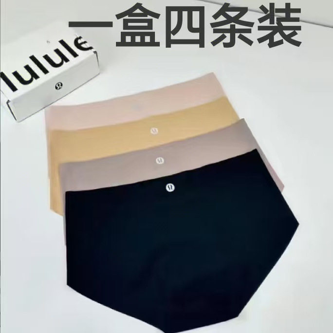 新品LuLu露露女士内裤4条装冰丝莫代尔舒适透气薄女生运动三角裤