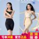 神器KX508轻呼吸翘臀悬浮裤 提臀收腹7A抗菌塑形打底安全内裤