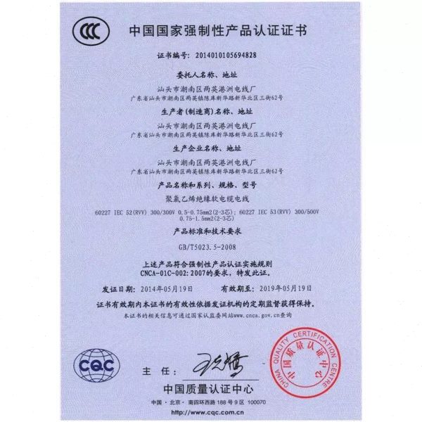 证1.5大功率字品台式主机国标 认三孔  M箱CC铜电源线C显示器