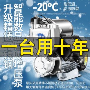 不锈钢V自吸泵家用水泵220全屋管道增压泵加压热水器全自动自来水