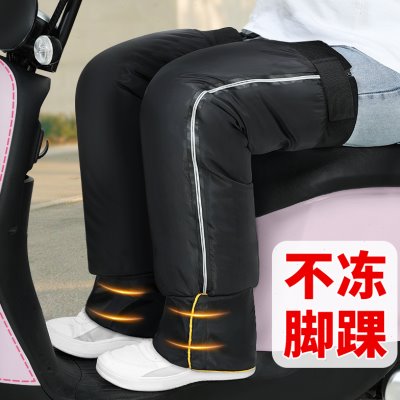 冬季防风护腿神器专用寒防踝挡风骑车护膝保暖脚电动车摩托车男女