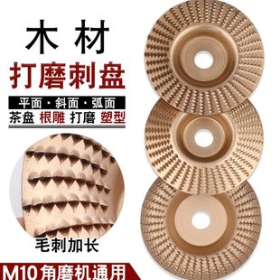 木头打磨抛光专用木材抛光木工刺打磨抛光片片神器角磨机工具盘