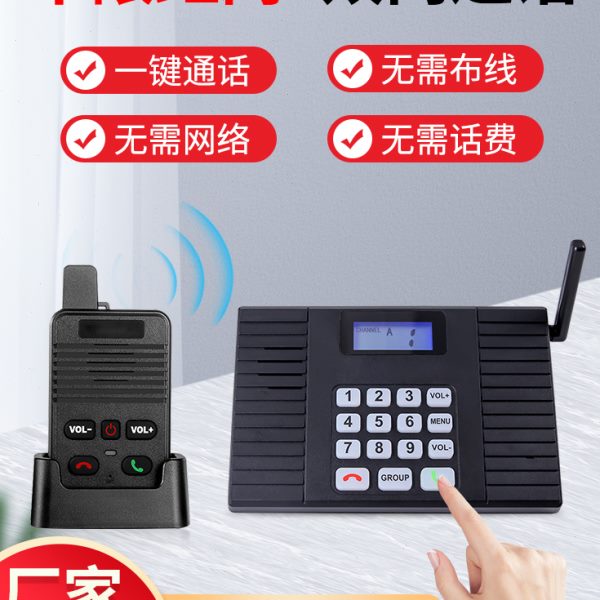 秘音内茶楼无线呼叫器办公室工距离书电话远双向实商务服务铃老板