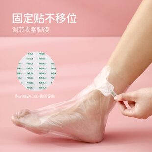 套保湿 套塑料袋家用足膜部试滋润套鞋 透明男女一次性保鲜膜脚脚膜