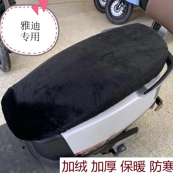 奥 M20加绒加厚DGM6坐垫套米 电动车座套E保暖雅迪10M5冬季  9