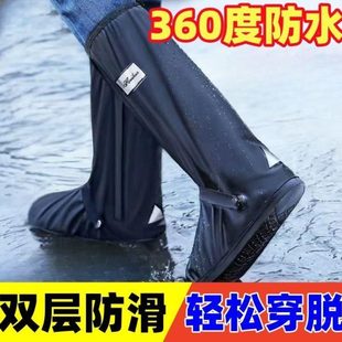 雨靴高筒下外卖耐磨 雨小哥户外雨鞋 穿防滑防水鞋 套防雨鞋 套子水鞋