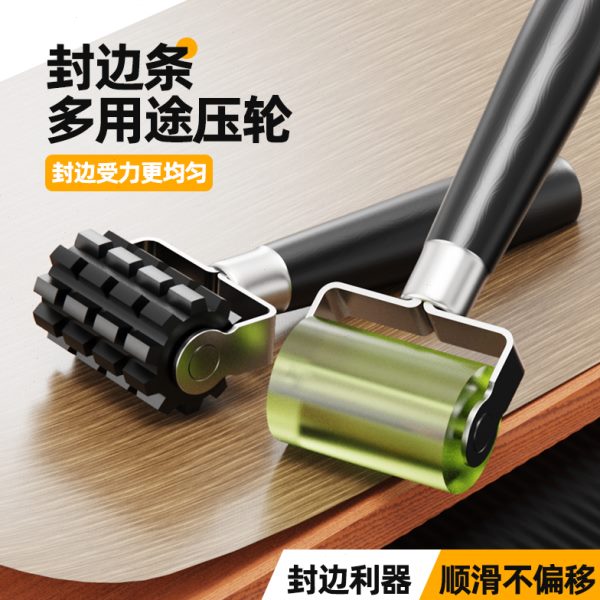 鞋包滚轮边上硅胶滑轮轮手胶平轮制压贴手工具木工压条胶合压皮料