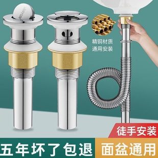 面盆防洗脸盆洗手池堵排水管韵下水器德国进口家配件洗手盆下水管