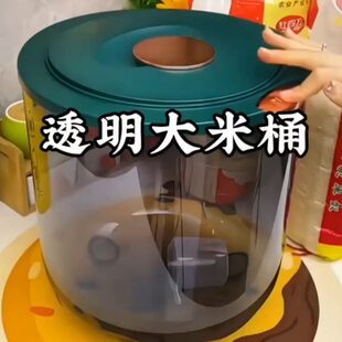 米桶家用防潮密封储防虫米箱桶面 储存罐米缸大容量粮食品级面粉装