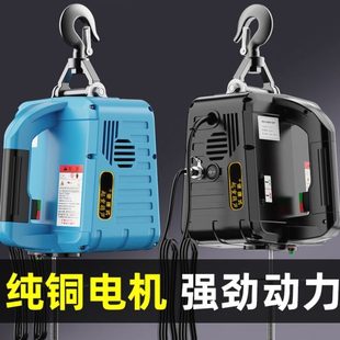 升降空调无线德国进口提升机V微型电动葫芦 小型220吊机家用便携式