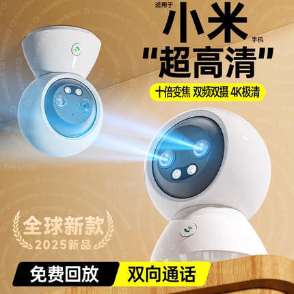 家用监控手机远程控制摄像头室内360度无死角小米适用全景监护器