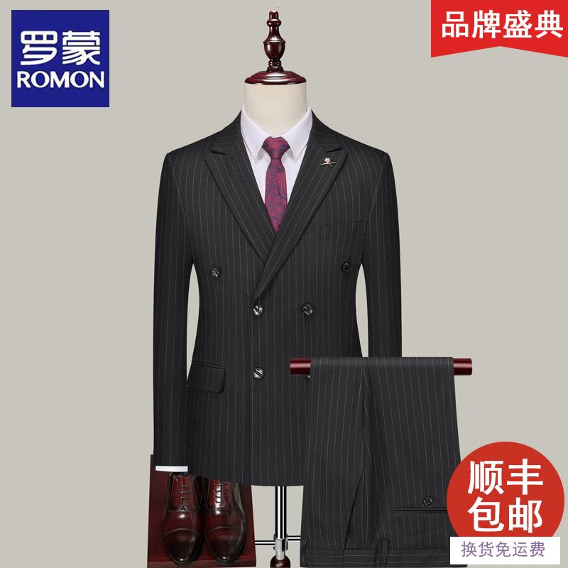 罗蒙西装男套装结婚条纹西服双排扣高级感大学生修身正装商务休闲