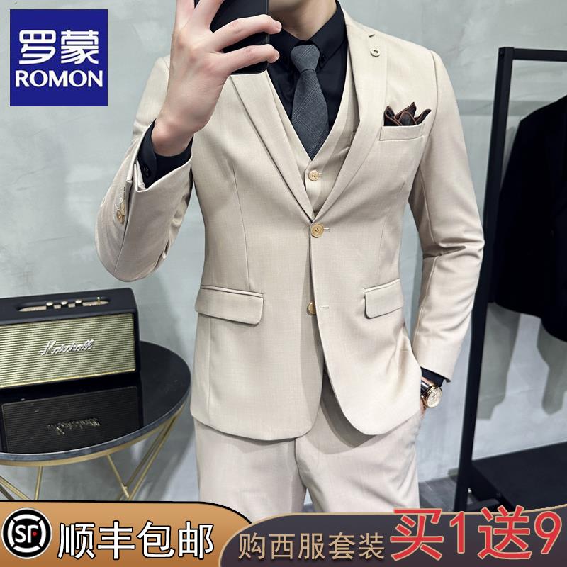 罗蒙新郎结婚礼服男士西服套装婚礼休闲正装秋季杏白色西装套装男