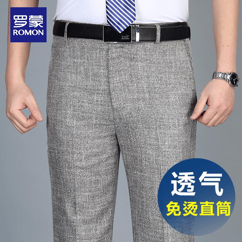 罗蒙夏季薄款亚麻西裤男宽松直筒裤中老年人商务休闲爸爸西装裤子