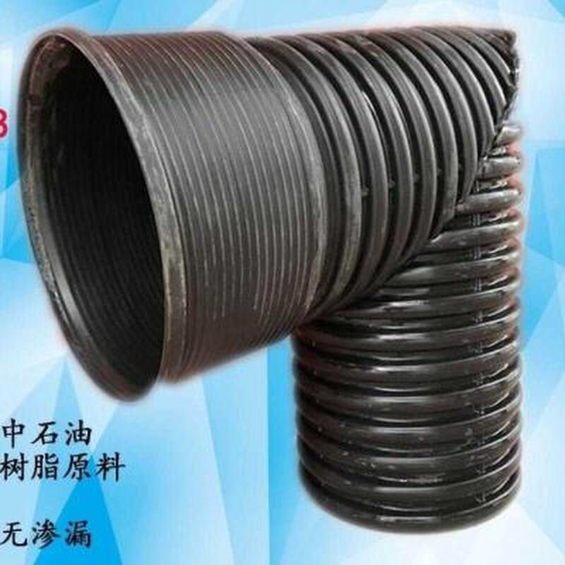 pe管件双壁波纹管弯头排水管排污管弯角接头下水管雨水管配件