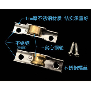7mm平 WUQA塑钢纱窗铜滑轮老式 铝合金窗滚滚不锈钢小滑轮子5