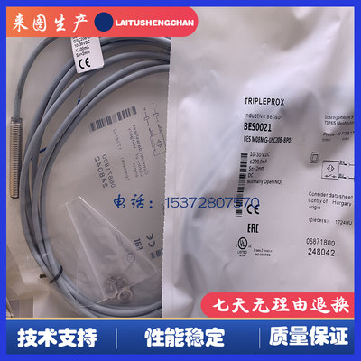 全新 BES M08MG-USC20B-BP03/BP05 接近开关 质保一年