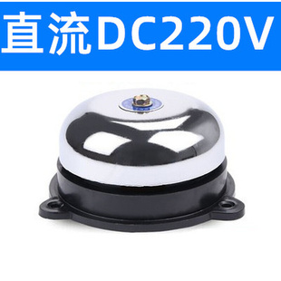 100mm内击电铃 直流DC12V24V36V UZC4 48V110V 220 4寸直径 新款