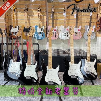 已【售完】Fender墨标ST墨产芬达电吉他4602 4603 4702墨芬