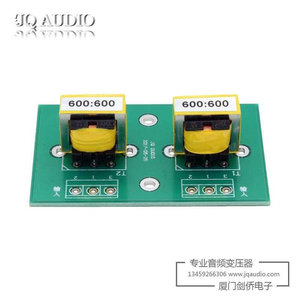 新款EE19 600：600音频变压器音频隔离变压器坡莫合金变压器