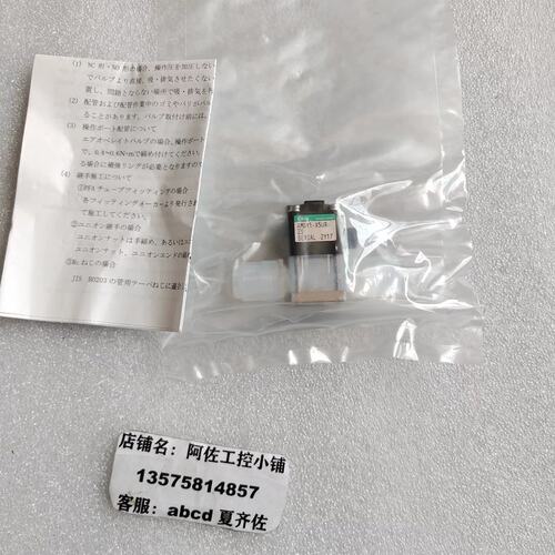 议价CKD药液阀 AMDY1-X5UR-2S可维修