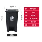 gz6m脚踏式 大垃圾桶带内厨房脚踩户外家用桶大号商用室外垃圾箱大