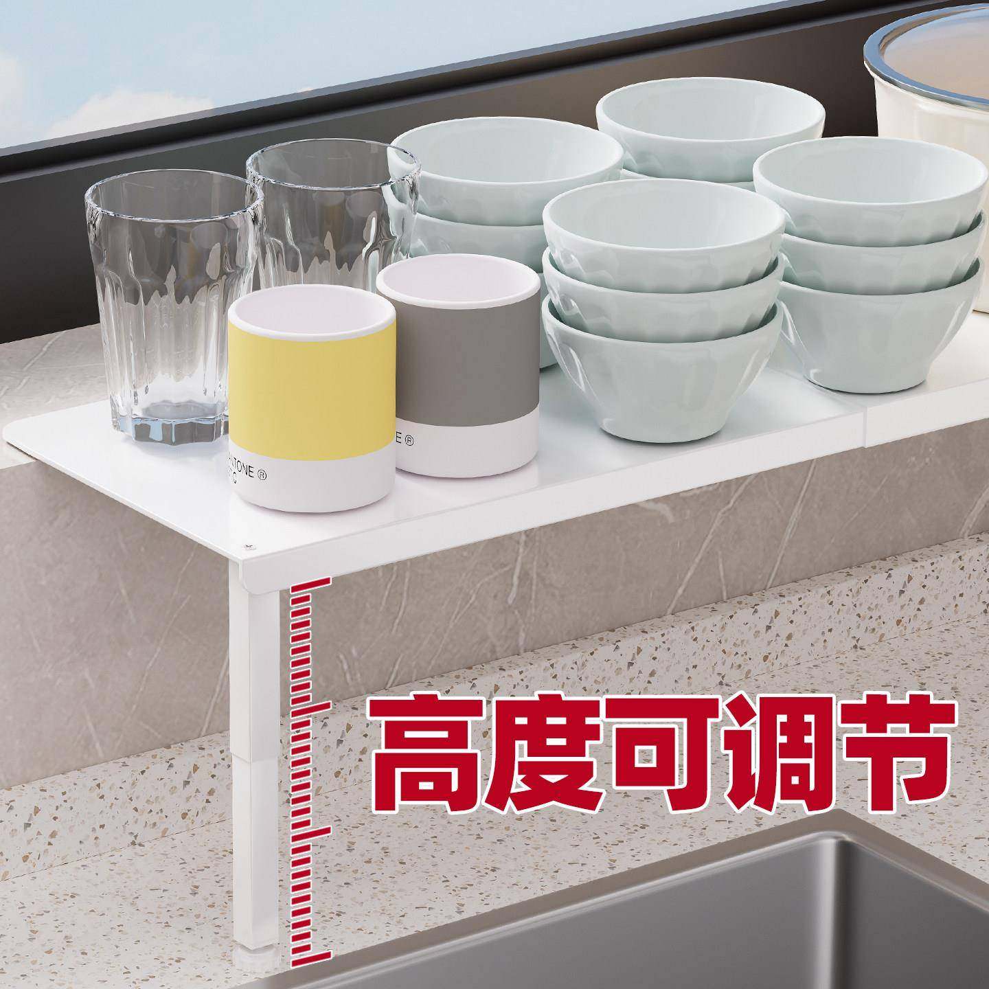 厨房置物架窗台上延伸板隔板窗边沿延长收纳神器水槽夹缝锅架碗盘,厨房/烹饪用具,厨房置物架/置物柜/角架,淘宝优惠券,粉丝福利购,淘宝优惠卷