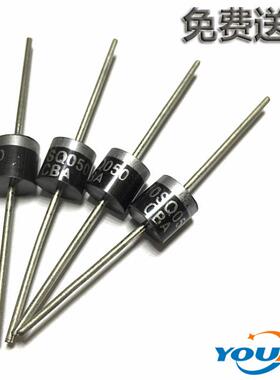 10sq050正品肖特基二极管 R-6 大功率10SQ050 10A50V 太阳能盒