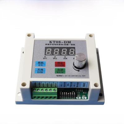 42/5786步进电机驱动+控制器一体机正反转启动停止往覆调速驱控器