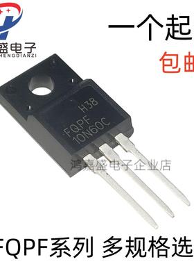 全新 FQPF2N60C/4N60/5N/6N60/7N/8N60/10N60/12N60 MOS场效应管
